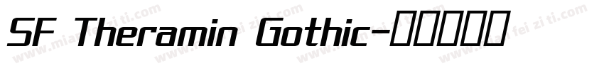 SF Theramin Gothic字体转换